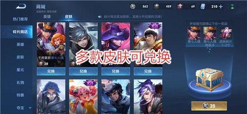 新皮肤最新消息爆料,神秘元素觉醒，视觉盛宴即将来袭！  第2张