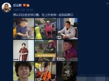 事件爆料动画视频大全,热门事件幕后真相全解析  第3张