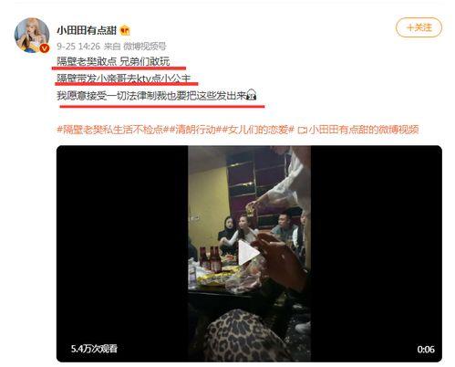 老棠最新爆料微博是真的吗,真相究竟如何？