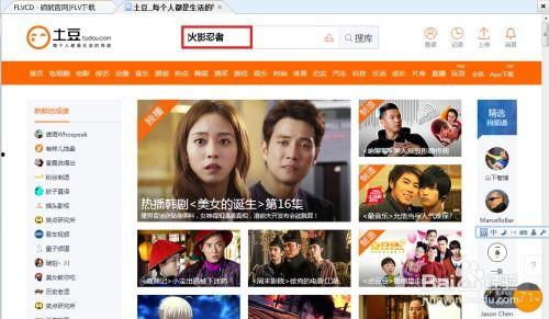 火影爆料视频大全下载,精彩瞬间回顾与深度解析  第3张